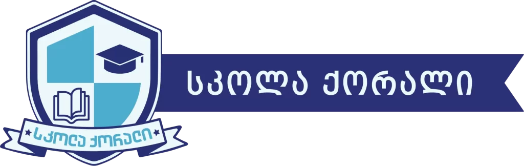 School Qorali